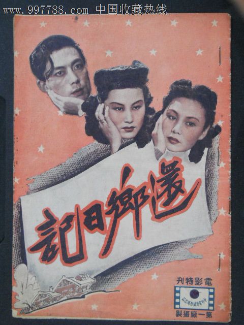 美国ipad pro价格多少